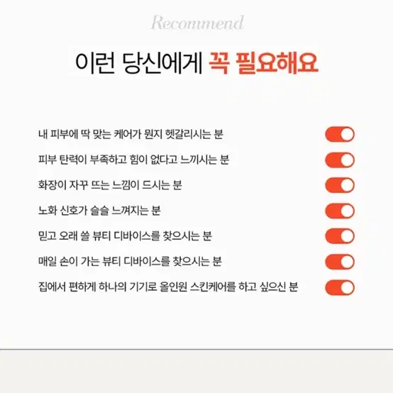 미개봉) 메이크온 스킨 라이트 테라피 3