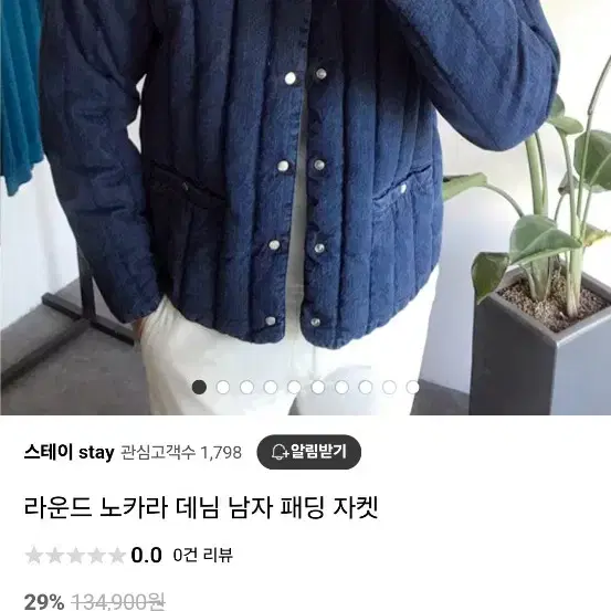 새것)남성데님 패딩자켓 M