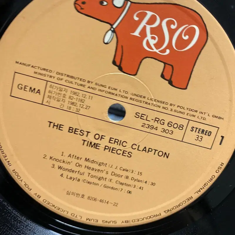 ERIC CLAPTON BEST  LP / AA7199