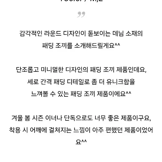 새것)남성 데님패딩조끼 L