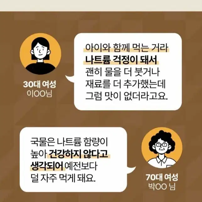 비비고 저나트륨 사골곰탕500GX18개