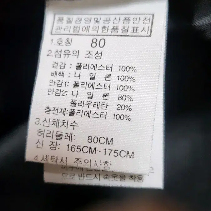 노스페이스 스키바지 방한팬츠