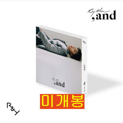 로이킴 (Roy Kim) - 4집 / 그리고 (미개봉, CD)