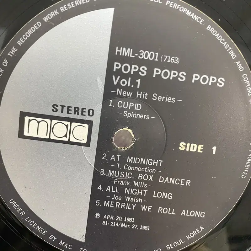 NEW HIT SERIES POPS LP / AA7218