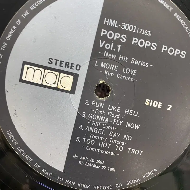 NEW HIT SERIES POPS LP / AA7218