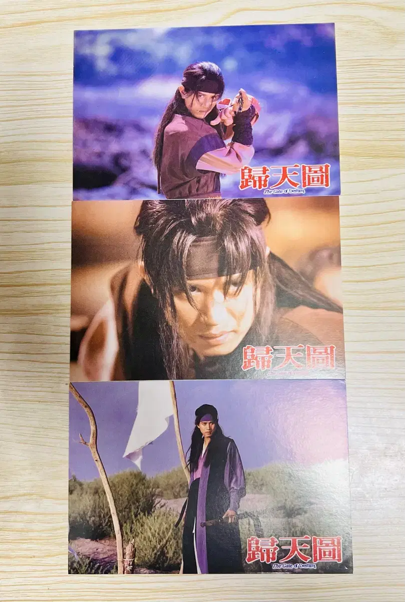 [Movie] Three types of Gui-cheon-do movie postcards (1999)