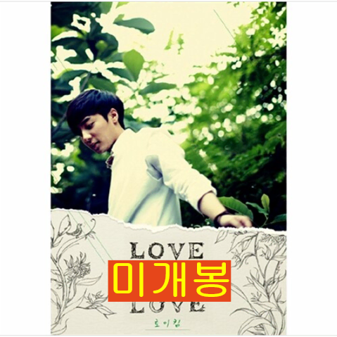 로이킴 (Roy Kim) - Love Love Love (미개봉, CD)