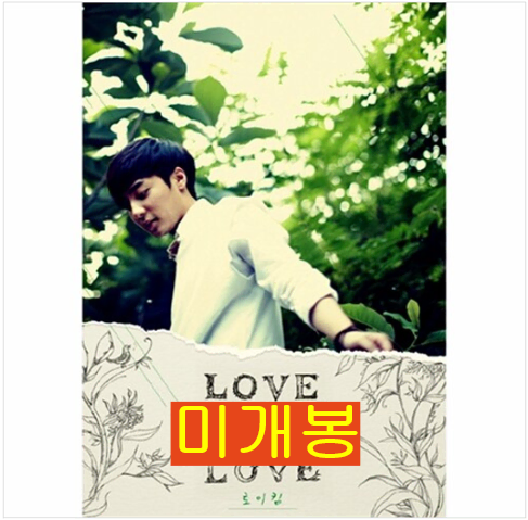 로이킴 (Roy Kim) - Love Love Love (미개봉, CD)