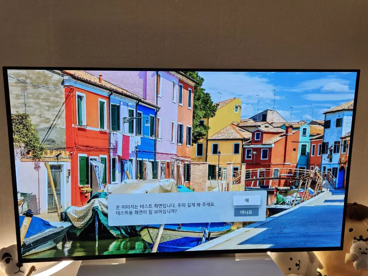 lg 42인치 플렉스 밴더블 oled 모니터