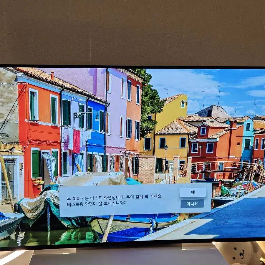 lg 42인치 플렉스 밴더블 oled 모니터