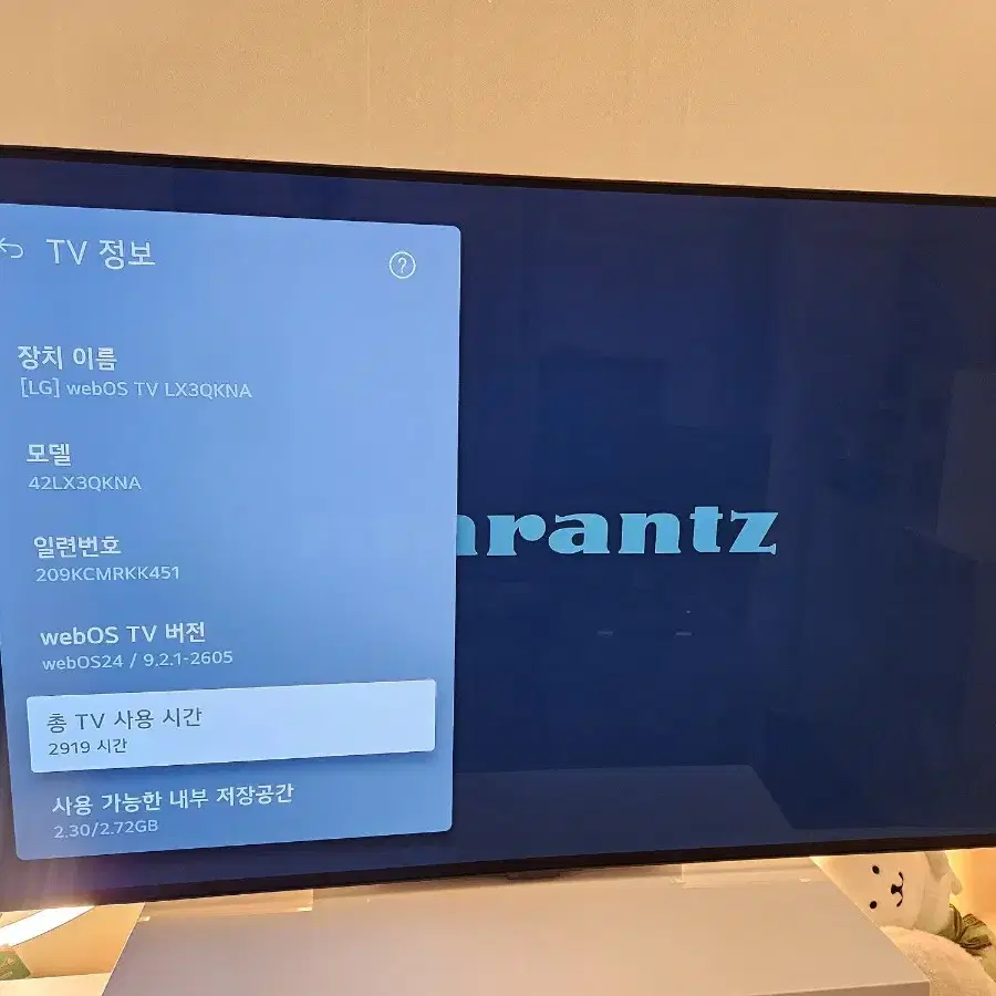 lg 42인치 플렉스 밴더블 oled 모니터