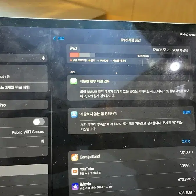 아이패드프로11 2세대 128기가 판매해요