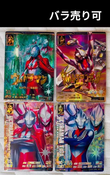 퓨전 파이트 해외판 중국판 샤이닝 유나이트 울트라맨 티가