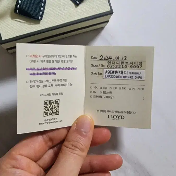 로이드 랩다이아 목걸이