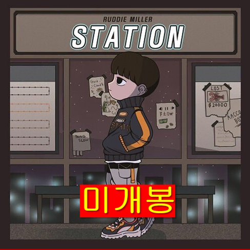 루디밀러 (Ruddie Miller) - Station (미개봉, CD)