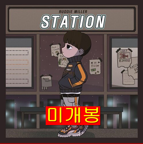 루디밀러 (Ruddie Miller) - Station (미개봉, CD)