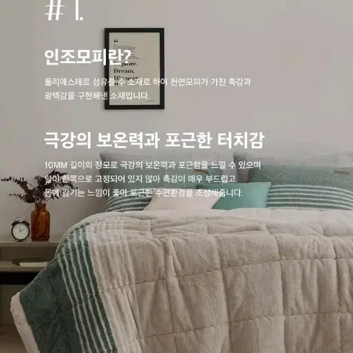 (무료배송)1인용 2인용 1등급 아르페지오 니트극세사이불