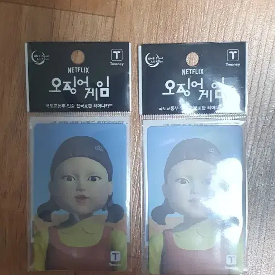 오징어게임 영희캐리터 교통카드