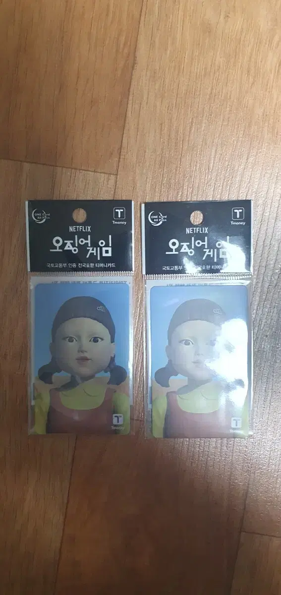 오징어게임 영희캐리터 교통카드