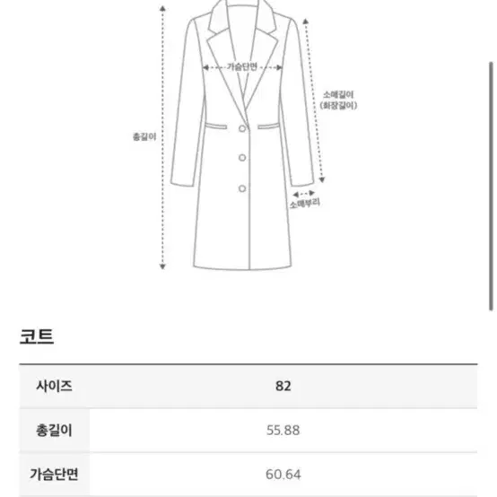 타임 한섬 카멜 블렌드 부클레 재킷