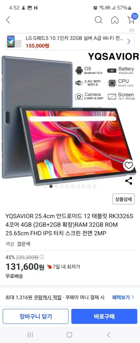 Tablet PCs