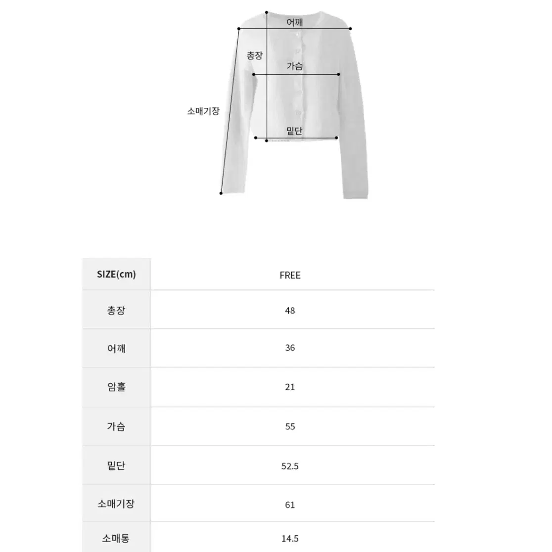 [오떼뜨] 울 알파카 가디건