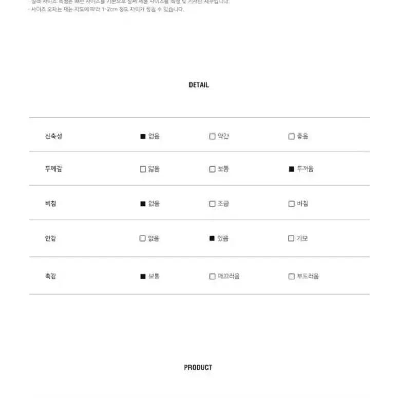 룩캐스트 코트