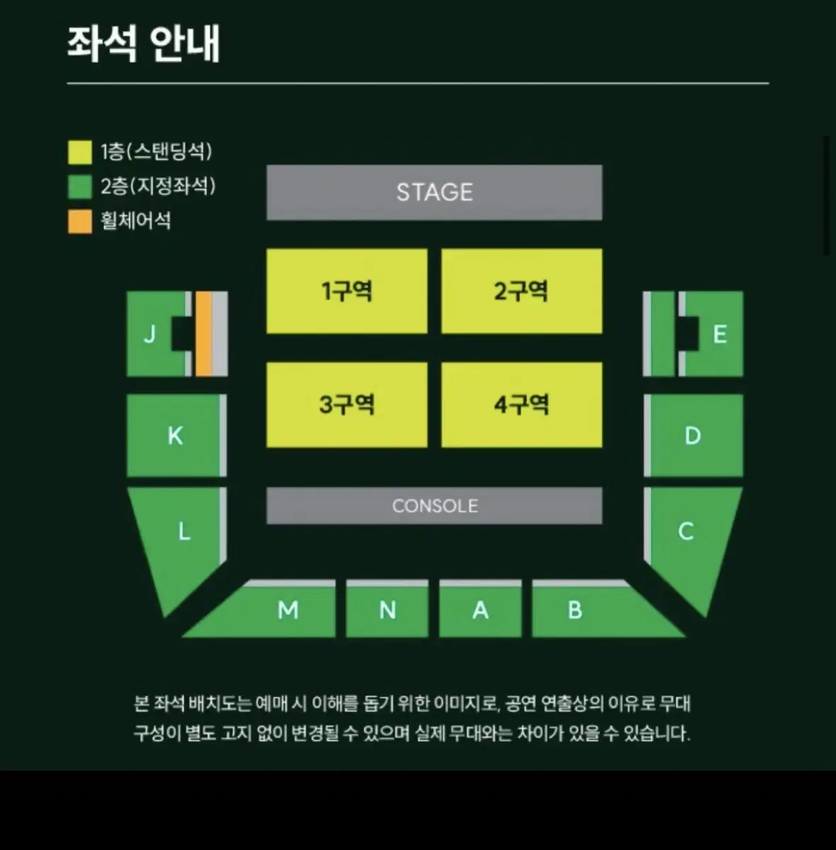 미세스 그린애플 티켓 팝니다