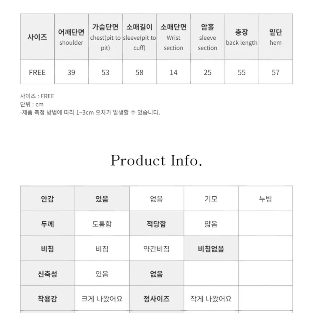 퍼 숏자켓 새상품