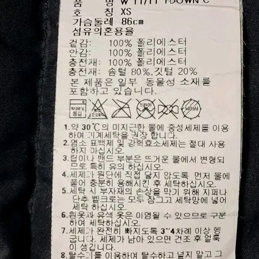 아디다스 여성 경량 롱패딩 XS