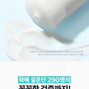 닥터지 베리어디 인텐스 크림 100ml