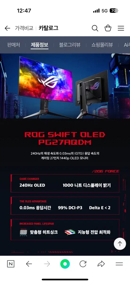 Asus  pg27aqdm oled 모니터