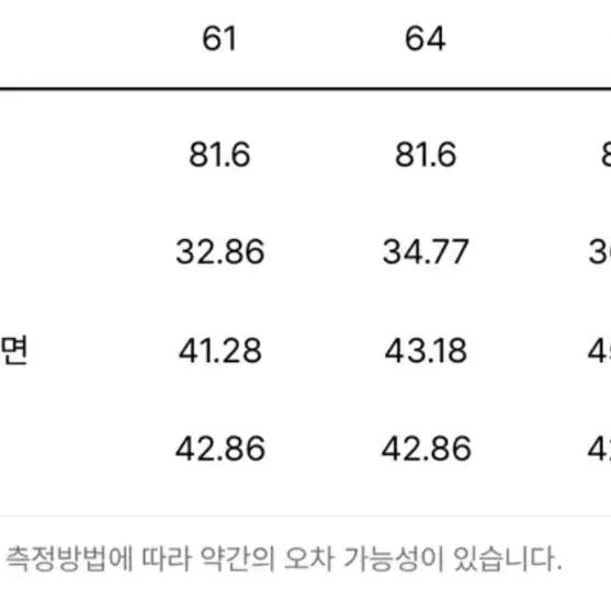 타임 스팽글 스커트