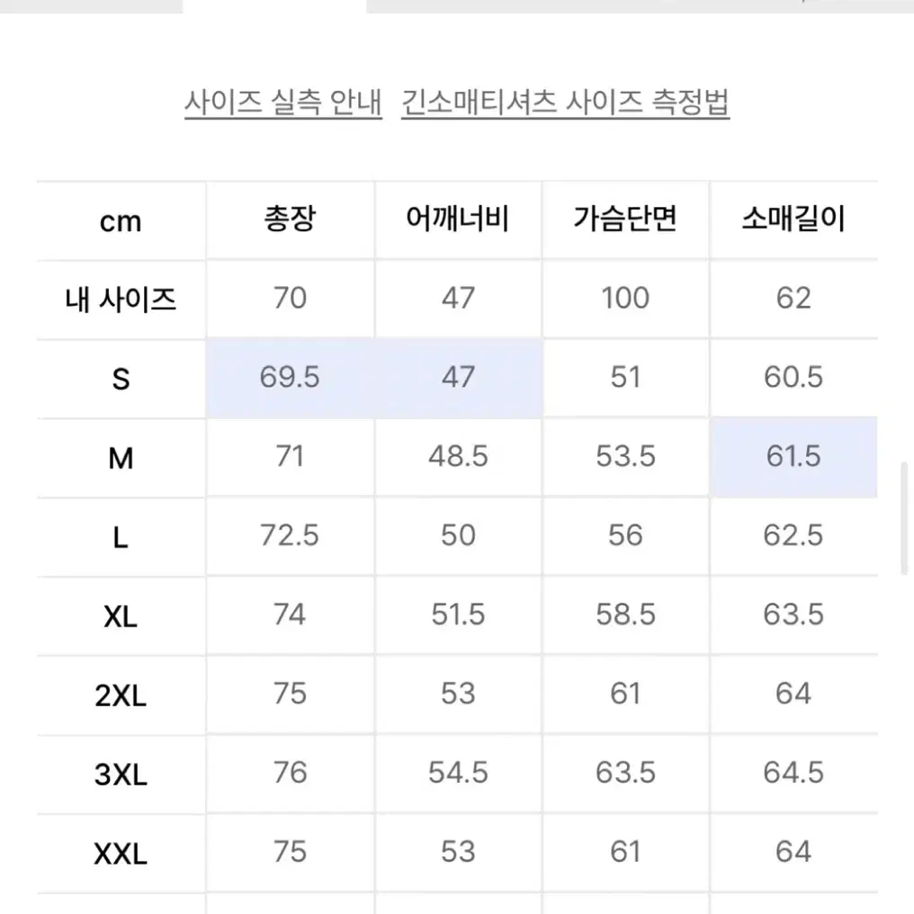 무신사 크루 넥 긴팔 티셔츠 (2종 일괄)_100