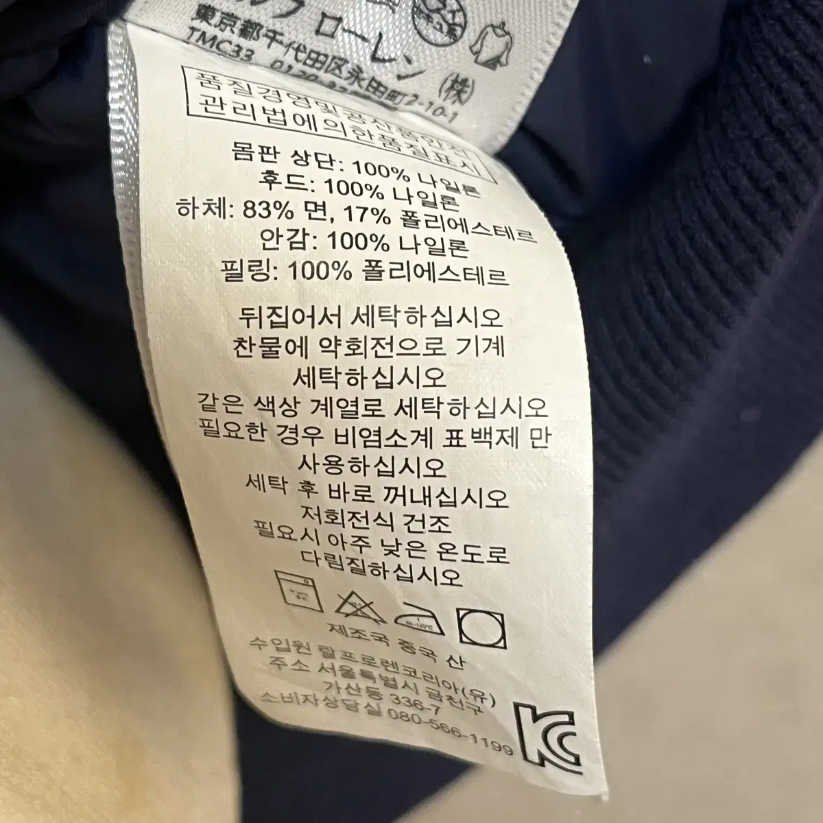 폴로 조끼패딩