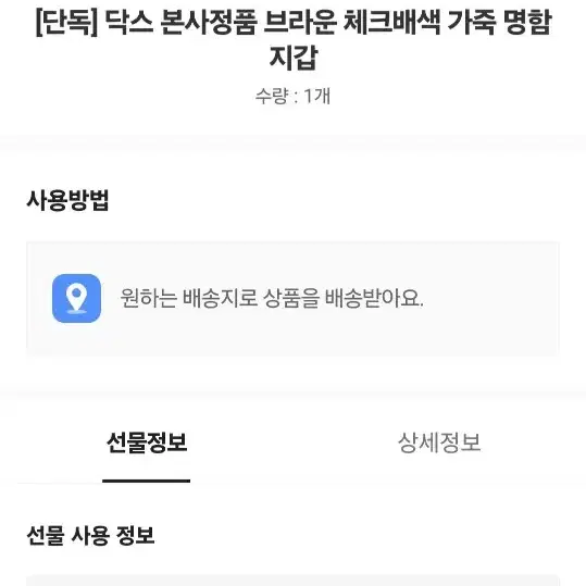 닥스 여성 카드지갑