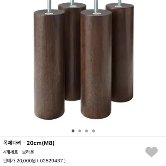 무인양품 일체형 고밀도 포켓코일 매트리스 S + 다리 20cm/12cm