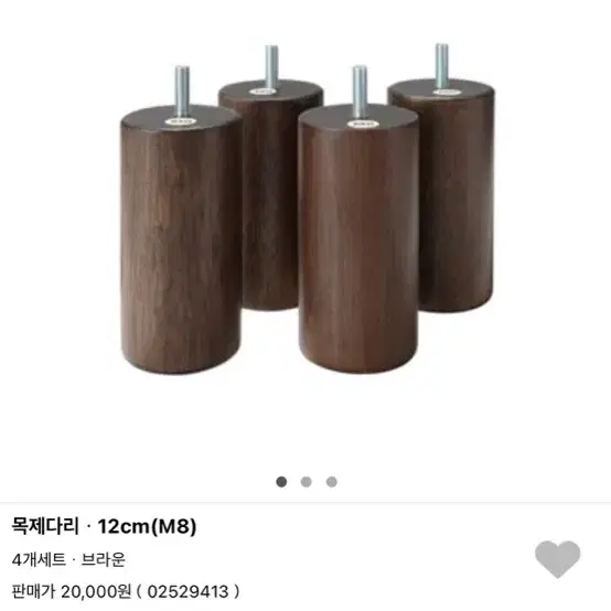 무인양품 일체형 고밀도 포켓코일 매트리스 S + 다리 20cm/12cm