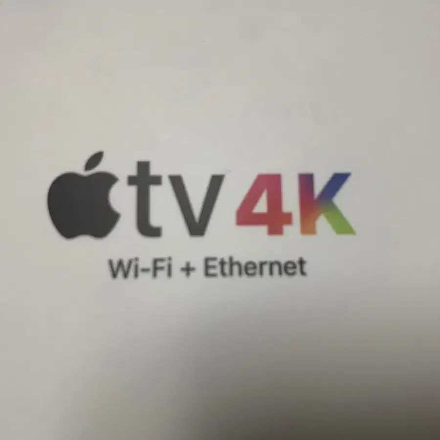 Appletv 애플티비 4K 128기가 이더넷모델 풀박스 새상품