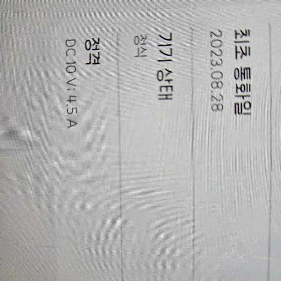 갤럭시탭s9플러스 5g 256gb 팝니다