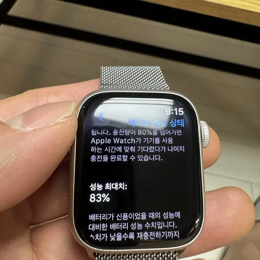 애플워치7 41mm 알루미늄