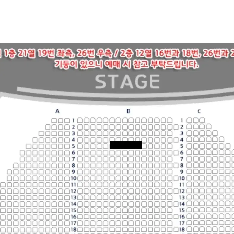 뮤지컬 알라딘 3/27 2연석