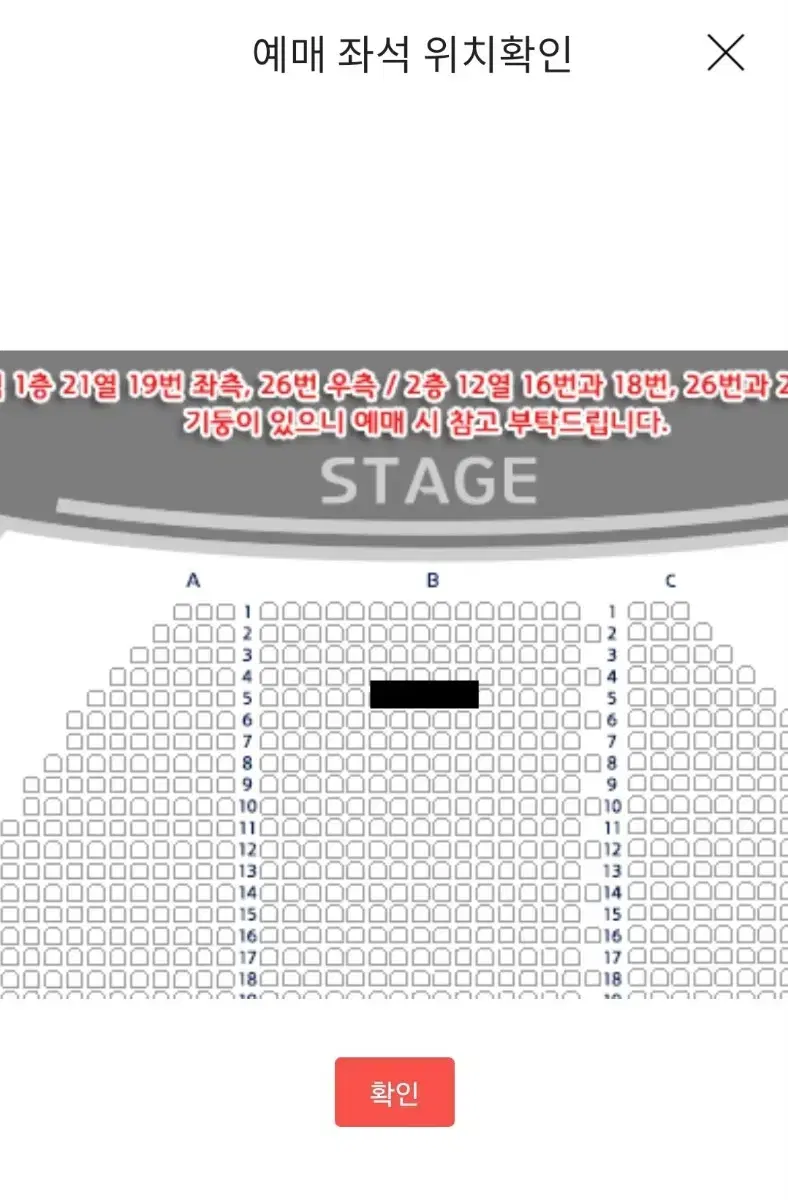 뮤지컬 알라딘 3/27 2연석