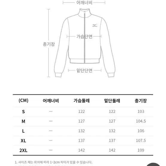 미즈노 다운 롱패딩