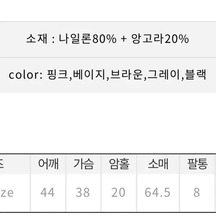 레이어드앙고라가디건