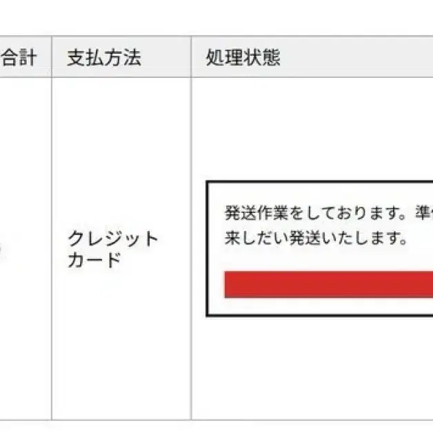 하이큐 점프 JCS 한정 X 아크릴 스탠드 카게야마 오이카와 켄마