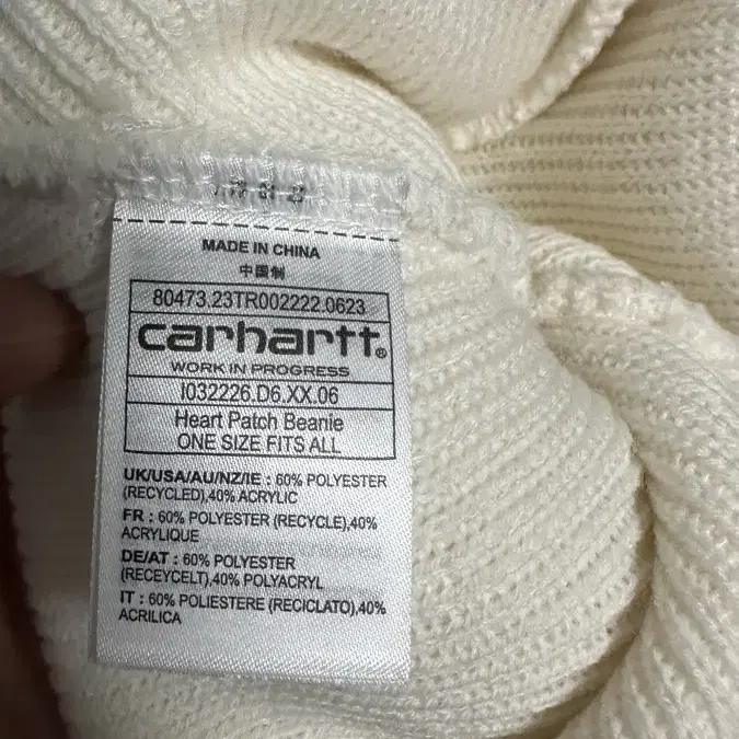 [OS] 칼하트 carhartt wip 하트 자수 비니