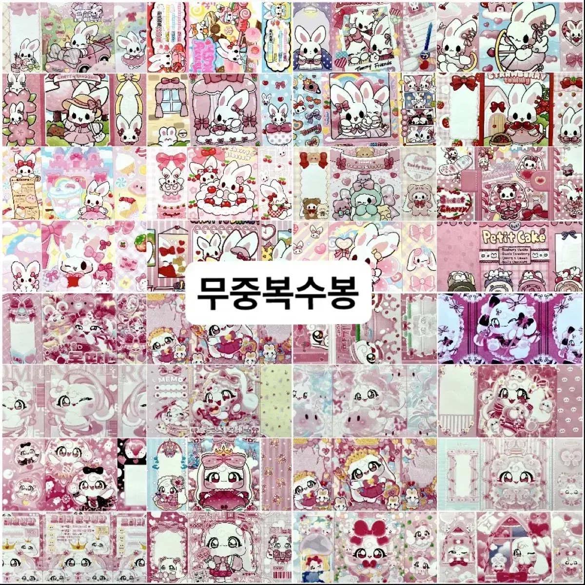 랩핑지 믹스 100장) 3500원 모든 싸이즈 믹스