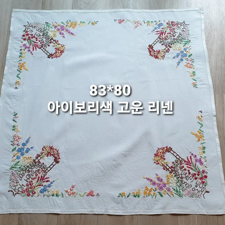 (올드빈티지 영국) 잉글리시가든 손자수 중소형~~83*80cm