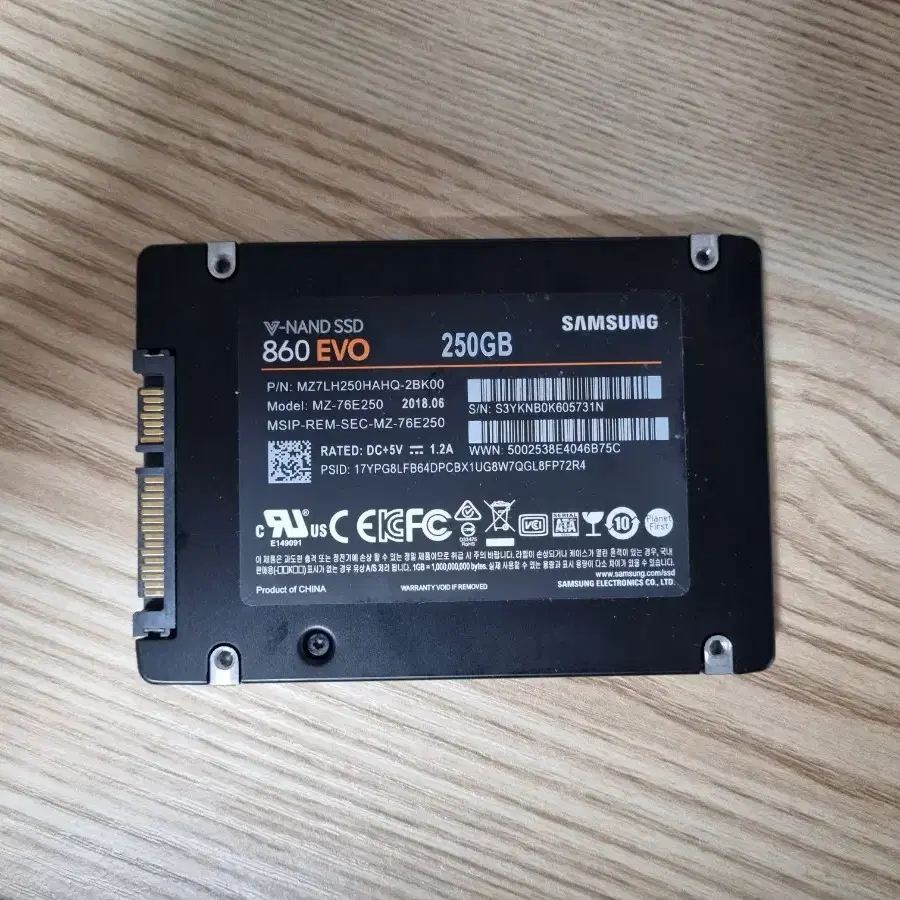 삼성SSD 860EVO 250GB